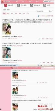 祁健最新爆料新闻视频大全,揭秘新闻视频大全背后的真相  第3张