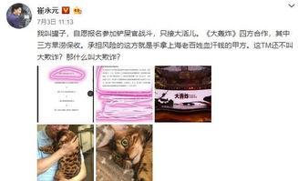 最新爆料内容显示,行业巨变背后的惊人内幕 第2张 最新爆料内容显示,行业巨变背后的惊人内幕 第2张