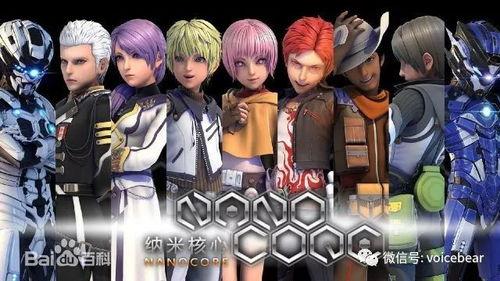 纳米核心第四季最新爆料,揭秘未来科技与神秘力量的终极对决 第1张 纳米核心第四季最新爆料,揭秘未来科技与神秘力量的终极对决 第1张