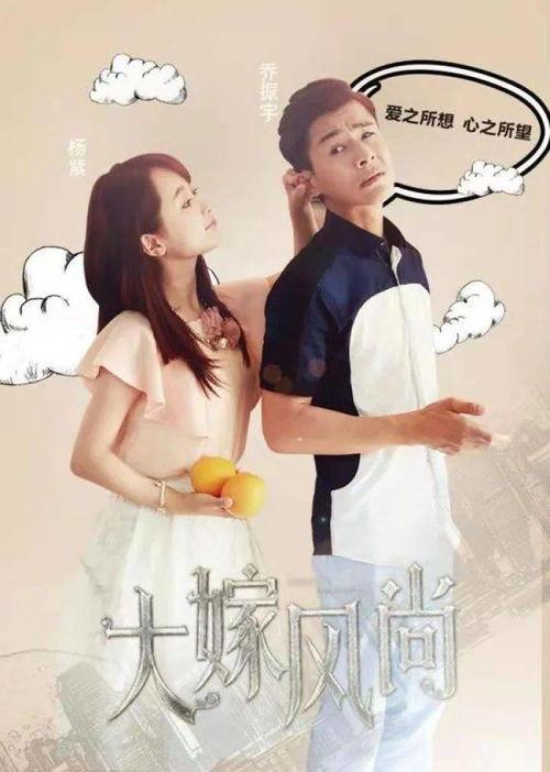 大嫁在线观看,一场跨越时空的浪漫邂逅 第3张 大嫁在线观看,一场跨越时空的浪漫邂逅 第3张