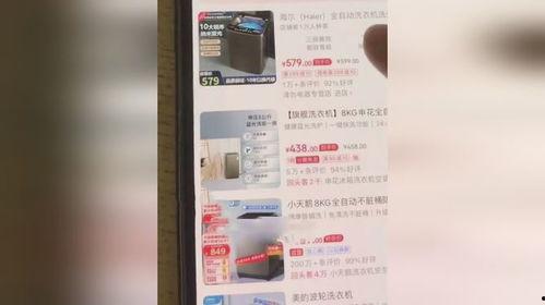 淘宝最新爆料平台,揭秘平台新功能与神秘活动 第3张 淘宝最新爆料平台,揭秘平台新功能与神秘活动 第3张