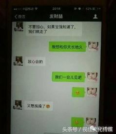 马蓉爆料出轨最新消息  第1张